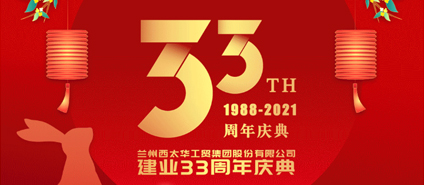 【CQ9电子商厦】庆典＋中秋